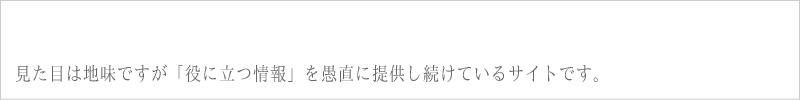 ネイリストになるには☆のバナー